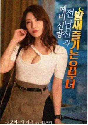 静默和弦 电影海报
